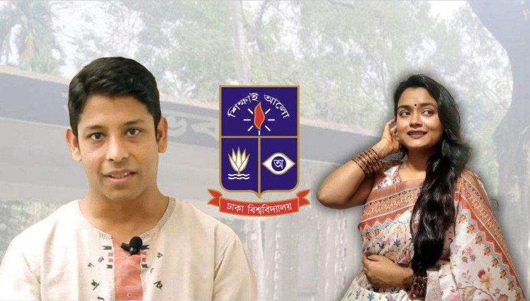 ঢাবি ছাত্রীকে আত্মহত্যার প্ররোচনার অভিযোগে শিক্ষক কারাগারে